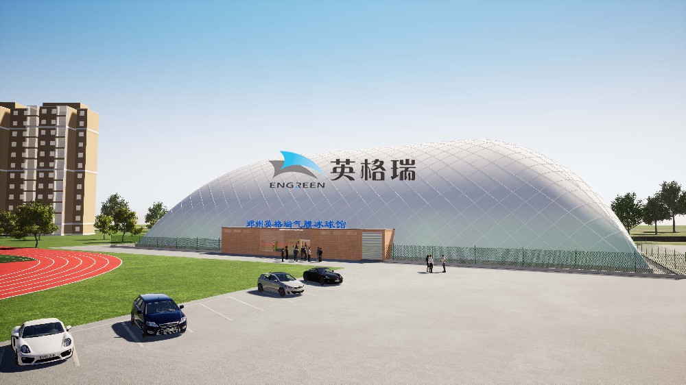 氣膜體育館：未來體育場(chǎng)館的新選擇