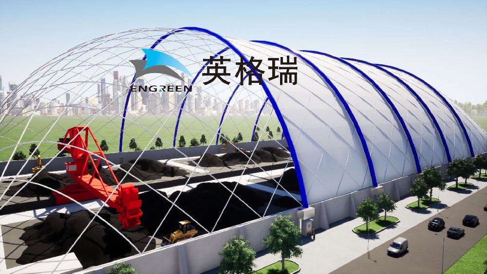 煤場告別 “灰頭土臉”！氣膜煤棚憑這 3 招，把粉塵污染鎖得嚴(yán)嚴(yán)實實