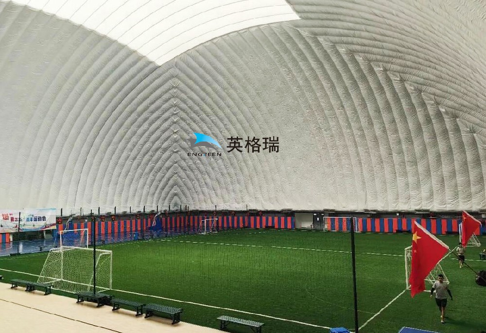 氣膜足球館改善天氣對運(yùn)動的影響，推動足球運(yùn)動發(fā)展